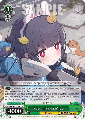 Kasumizawa Miyu