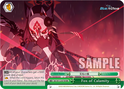 Fox of Calamity