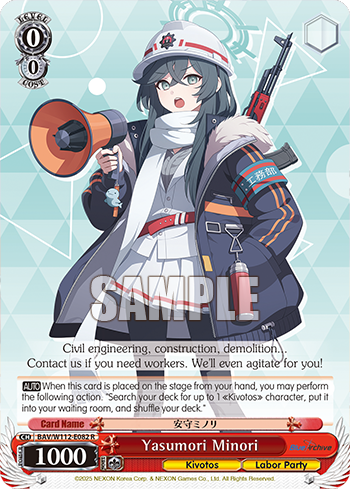 Yasumori Minori
