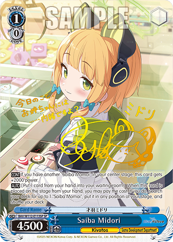 Saiba Midori
