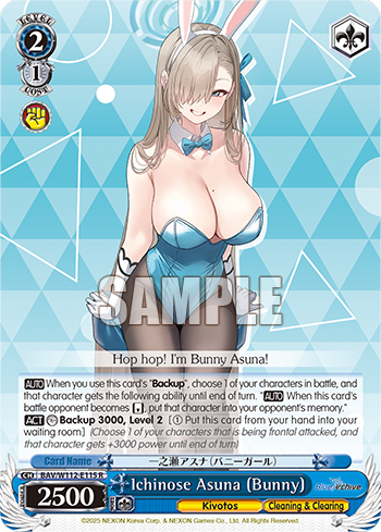 Ichinose Asuna (Bunny)