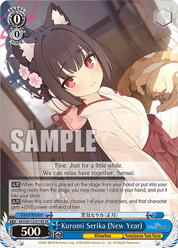 Kuromi Serika (New Year)
