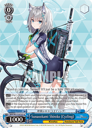 Sunaookami Shiroko (Cycling)