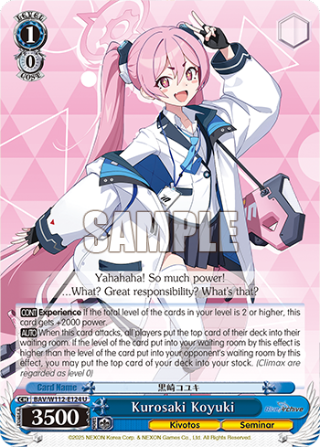 Kurosaki Koyuki