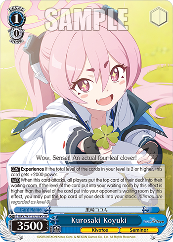 Kurosaki Koyuki