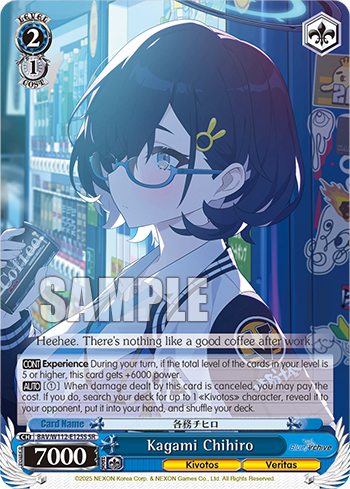 Kagami Chihiro