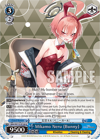 Mikamo Neru (Bunny)