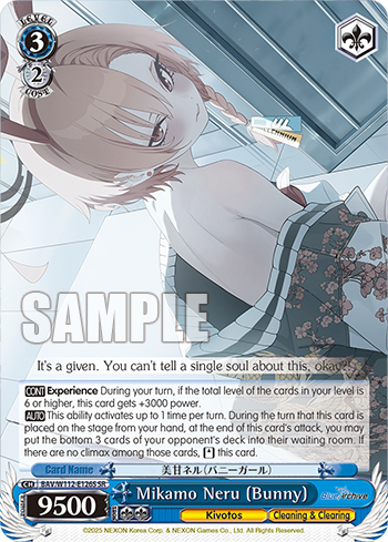 Mikamo Neru (Bunny)