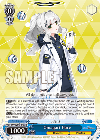 Omagari Hare