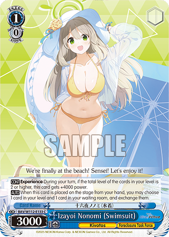 Izayoi Nonomi (Swimsuit)