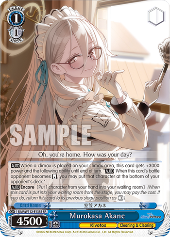 Murokasa Akane