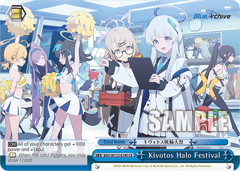 Kivotos Halo Festival