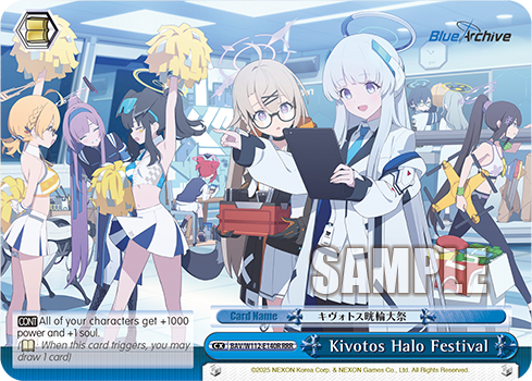 Kivotos Halo Festival