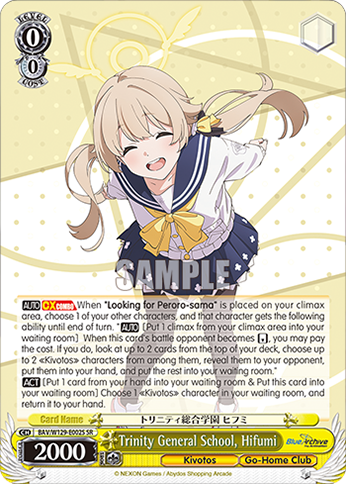 Trinity General School, Hifumi