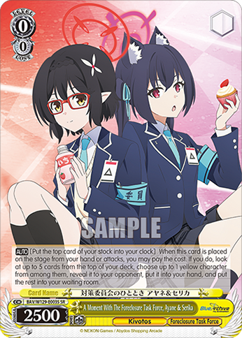 A Moment With The Foreclosure Task Force, Ayane & Serika
