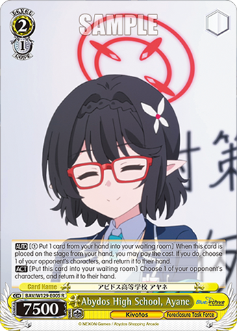 Abydos High School, Ayane