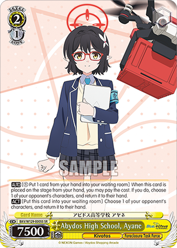 Abydos High School, Ayane