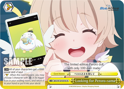 Looking for Peroro-sama