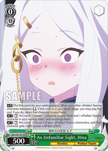 An Unfamiliar Sight, Hina