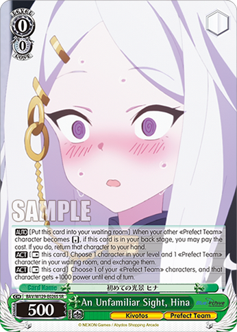 An Unfamiliar Sight, Hina
