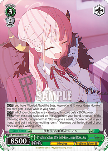 Problem Solver 68's Self-Proclaimed Boss, Aru