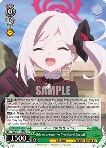 Gehenna Academy 2nd Year Student, Mutsuki