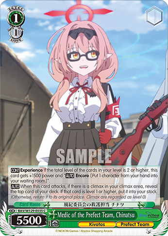 Medic of the Prefect Team, Chinatsu