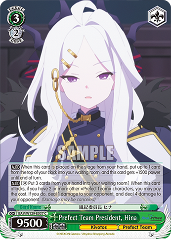 Prefect Team President, Hina