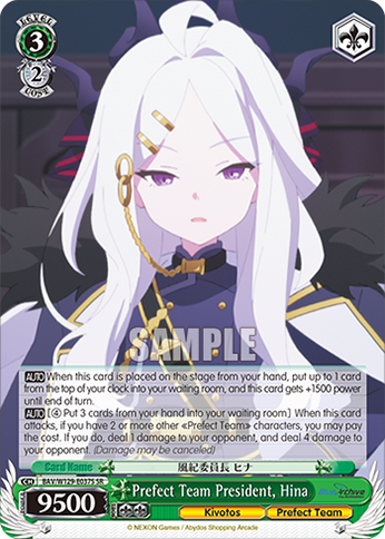 Prefect Team President, Hina