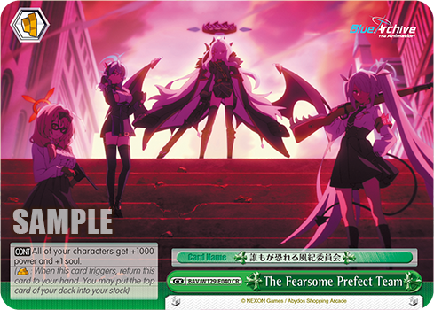 The Fearsome Prefect Team
