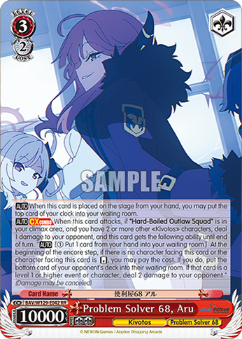 Problem Solver 68, Aru