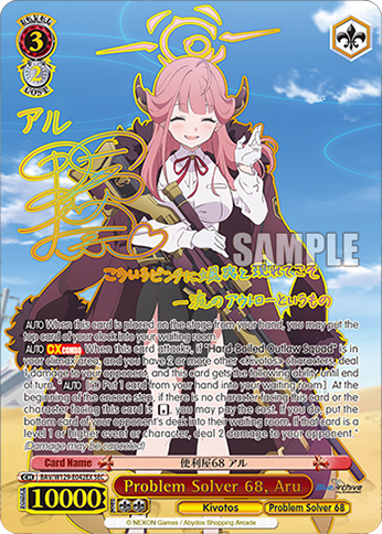 Problem Solver 68, Aru