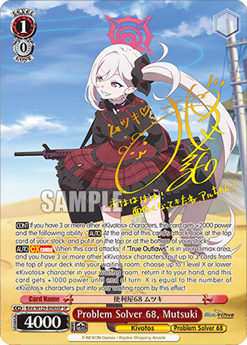 Problem Solver 68, Mutsuki