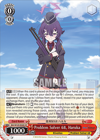 Problem Solver 68, Haruka