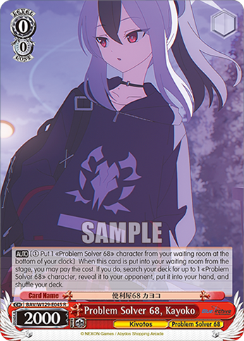 Problem Solver 68, Kayoko