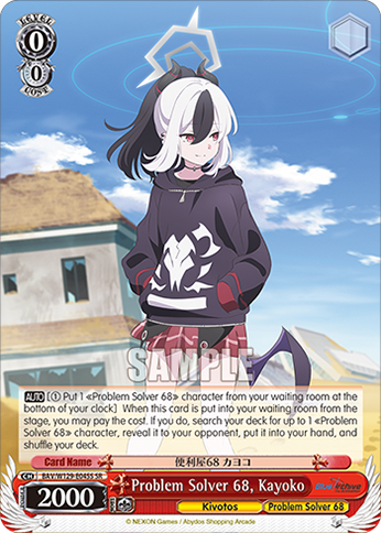 Problem Solver 68, Kayoko