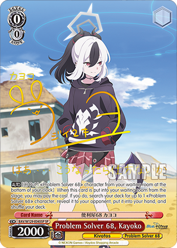 Problem Solver 68, Kayoko