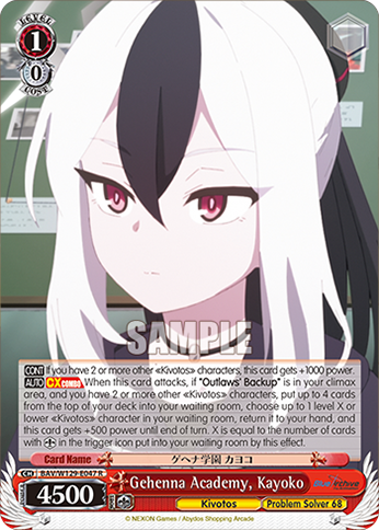 Gehenna Academy, Kayoko