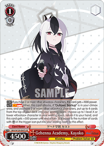 Gehenna Academy, Kayoko