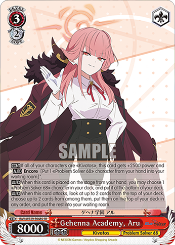 Gehenna Academy, Aru