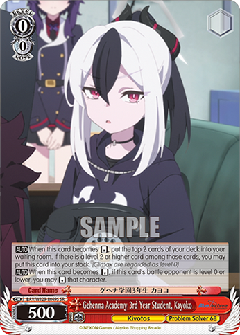 Gehenna Academy 3rd Year Student, Kayoko