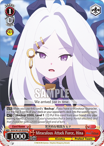 Miraculous Attack Force, Hina