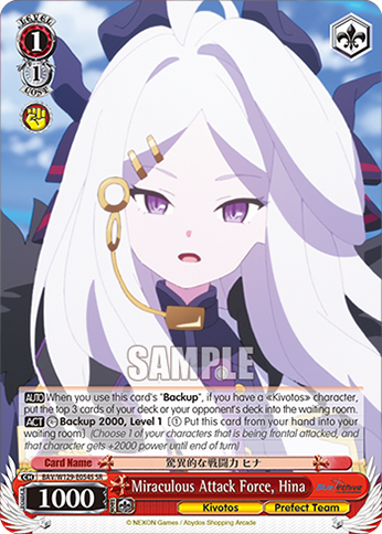 Miraculous Attack Force, Hina