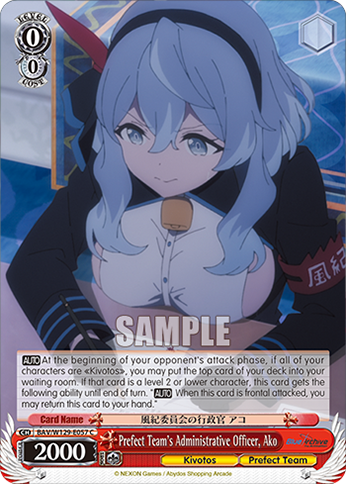 Prefect Team's Administrative Officer, Ako