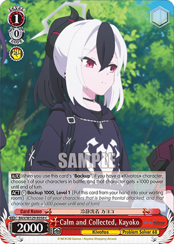 Calm and Collected, Kayoko