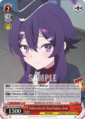 Problem Solver 68's Normal Employee, Haruka