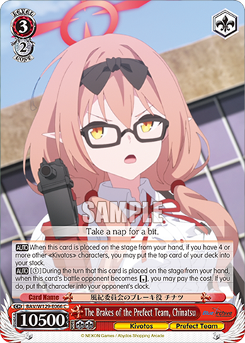 The Brakes of the Prefect Team, Chinatsu