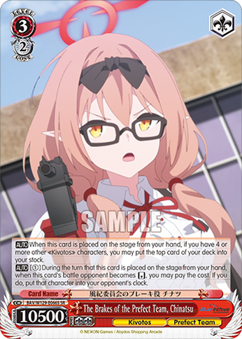 The Brakes of the Prefect Team, Chinatsu
