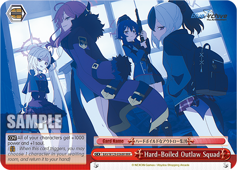 Hard-Boiled Outlaw Squad