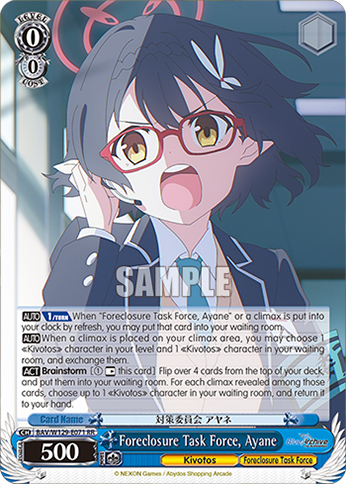 Foreclosure Task Force, Ayane
